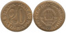  Югославия. 20 пара 1976 год. 