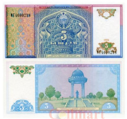 Бона. Узбекистан 5 сумов 1994 год. Памятник Алишеру Навои. (Пресс)