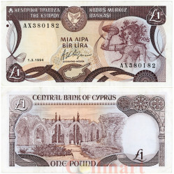 Бона. Кипр 1 фунт (лира) 1994 год. Нимфа. (XF)