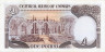  Бона. Кипр 1 фунт (лира) 1994 год. Нимфа. (XF) 