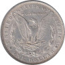  США. 1 доллар 1880 год. Доллар Моргана. 