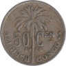  Бельгийское Конго. 50 сантимов 1928 год. Альберт I. (ALBERT KONING DER BELGEN) 