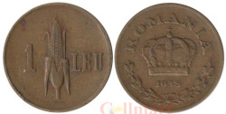 Румыния. 1 лей 1938 год. Кукуруза.