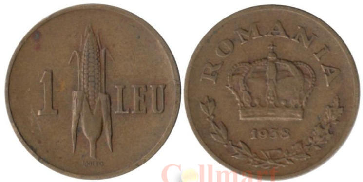  Румыния. 1 лей 1938 год. Кукуруза. 