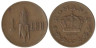  Румыния. 1 лей 1938 год. Кукуруза. 