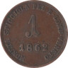  Ломбардия-Венеция. 1 сольдо 1862 год. Герб. (A) 
