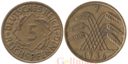 Веймарская республика. 5 рейхспфеннигов 1936 год. (J)