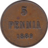  Финляндия. 5 пенни 1889 год. 