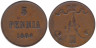  Финляндия. 5 пенни 1889 год. 