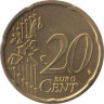  Германия. 20 евроцентов 2003 год. Бранденбургские ворота. (G) 
