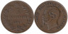  Италия. 5 чентезимо 1862 год. Король Виктор Эммануил II. 