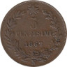 Италия. 5 чентезимо 1862 год. Король Виктор Эммануил II. 