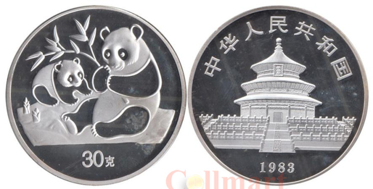  Копия. Китай 30 юань 1983 год. Панда. 