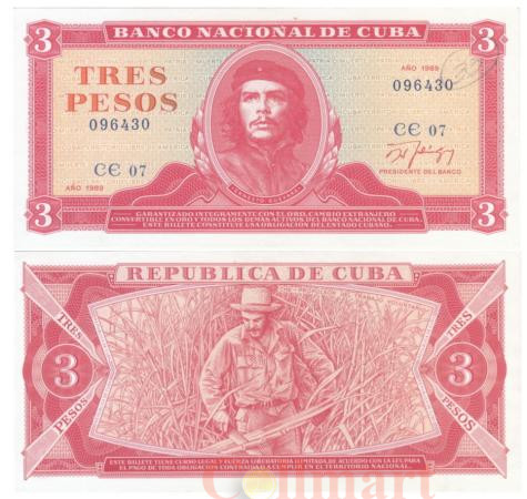  Бона. Куба 3 песо 1989 год. Эрнесто Че Гевара. (VF) 