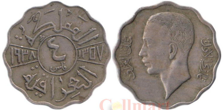  Ирак. 4 филса 1938 год. Король Гази I. (никель) (I - Бомбей) 