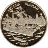  Северная Корея. 20 вон 2003 год. Корабль "Хелена Сломан". 