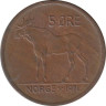 Норвегия. 5 эре 1971 год. Лось. 