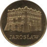  Польша. 2 злотых 2006 год. Ярослав. 