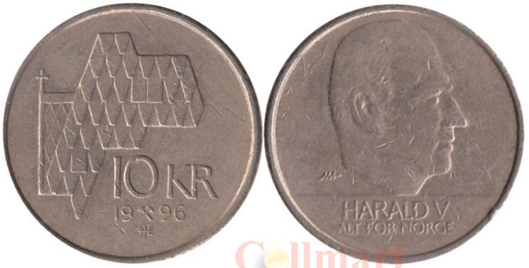  Норвегия. 10 крон 1996 год. 