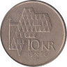  Норвегия. 10 крон 1996 год. 