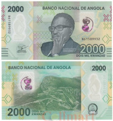 Бона. Ангола 2000 кванза 2023 год. Чудеса природы - Серра-да-Леба, Намибия. (Пресс)