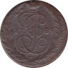  Россия. 5 копеек 1789 год. Екатерина II. ЕМ. 
