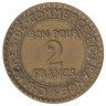  Франция. 2 франка 1921 год. 