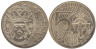  Румыния. 50 бань 2011 год. 625 лет Королю Мирча Старому. 