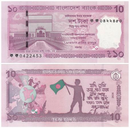  Бона. Бангладеш 10 так 2026 год. Символ молодежного единства: мужчина с флагом в руках. (Пресс) 