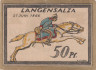  Бона. Германия. Бад-Лангензальца 50 пфеннигов 1921 год. Нотгельд. (F) 