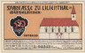  Бона. Германия. Лилиенталь 50 пфеннигов 1921 год. Вар. 1, литера А. Нотгельд. (XF) 