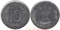 Индия. 10 пайс 1988 год. (сталь) (° - Ноида)