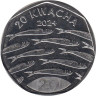  Малави. 20 квач 2024 год. Рыбы. 
