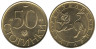  Болгария. 50 стотинок 1992 год. Лев. 