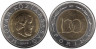  Венгрия. 100 форинтов 2002 год. 200 лет со дня рождения Лайоша Кошута. 
