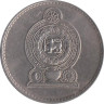  Шри-Ланка. 2 рупии 1993 год. 