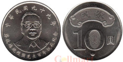 Тайвань. 10 долларов 2010 год. 100 лет со дня рождения Цзян Цзинго.