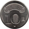  Тайвань. 10 долларов 2010 год. 100 лет со дня рождения Цзян Цзинго. 