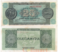 Бона. Греция 25000000 драхм 1944 год. Древняя монета. (VF)