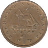  Греция. 1 драхма 1978 год. Парусник. 