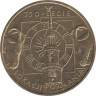  Польша. 2 злотых 2003 год. 750 лет городу Познань. 