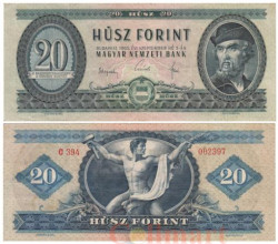 Бона. Венгрия 20 форинтов 1965 год. Дьёрдь Дожа. (F)