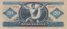  Бона. Венгрия 20 форинтов 1965 год. Дьёрдь Дожа. (F) 