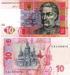 Бона. Украина 10 гривен 2015 год. Иван Мазепа. (подпись Гонтарева) (Пресс)