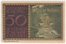  Бона. Австрия 50 геллеров 1920 год. Нойфельден. (надпечатка) (VF) 