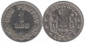  Румыния. 1 лей 1924 год. Средний герб Румынии с 1922 по 1947 годы. (Молния) 