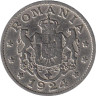  Румыния. 1 лей 1924 год. Средний герб Румынии с 1922 по 1947 годы. (Молния) 
