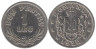  Румыния. 1 лей 1924 год. Средний герб Румынии с 1922 по 1947 годы. (Молния) 
