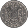  Румыния. 1 лей 1924 год. Средний герб Румынии с 1922 по 1947 годы. (Молния) 