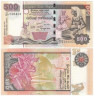  Бона. Шри-Ланка 500 рупий 2005 год. Барабанщики. (Пресс) 